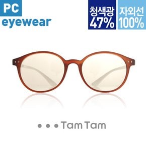 PC안경-PMambo303_Brown-Black/청색광차단/블루라이트/라식/라섹/안구건조증/백내장/눈피로