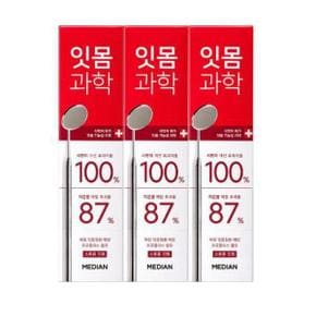 메디안 잇몸과학 스트롱민트 치약 120g 3개