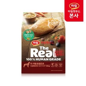 더리얼 동결건조 오븐베이크드 닭고기 시니어 1.6kg / 강아지 사료