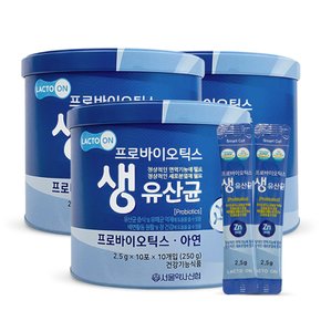 프로바이오틱스 생유산균 2.5g 100포 3세트