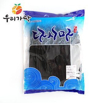 우리가락 건다시마(뿌리) 1kg