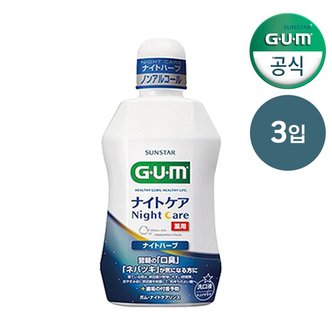 검 검 치과 치주질환 무알콜 저자극 덴탈린스S 가글450ml 3개입