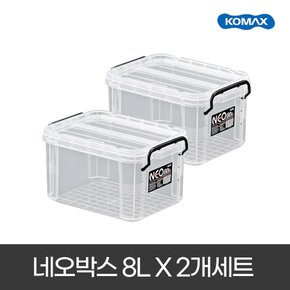 네오박스 8Lx2개 플라스틱 수납박스 리빙박스