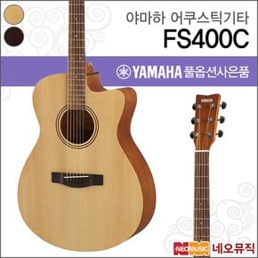 FS400C 어쿠스틱기타 /YAMAHA Acoustic Guitar