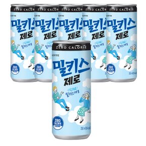 롯데칠성음료 밀키스 제로 250ml 6캔