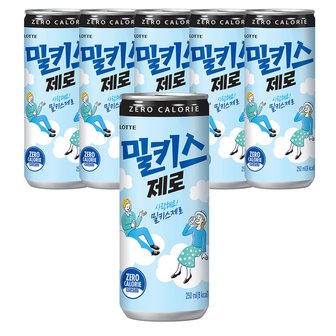  롯데칠성음료 밀키스 제로 250ml 6캔