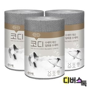 코디 수세미 대신 일회용 수세미 (65매)