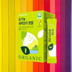 새싹보리 분말 30포X1개