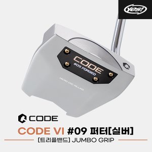 골프픽 [ssg][예스골프정품]2022 코드6 09(CODE VI 09) 퍼터[남여공용][실버/트리플밴드]