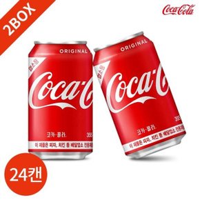 업소용 355ml x 24캔 2박스 묶음