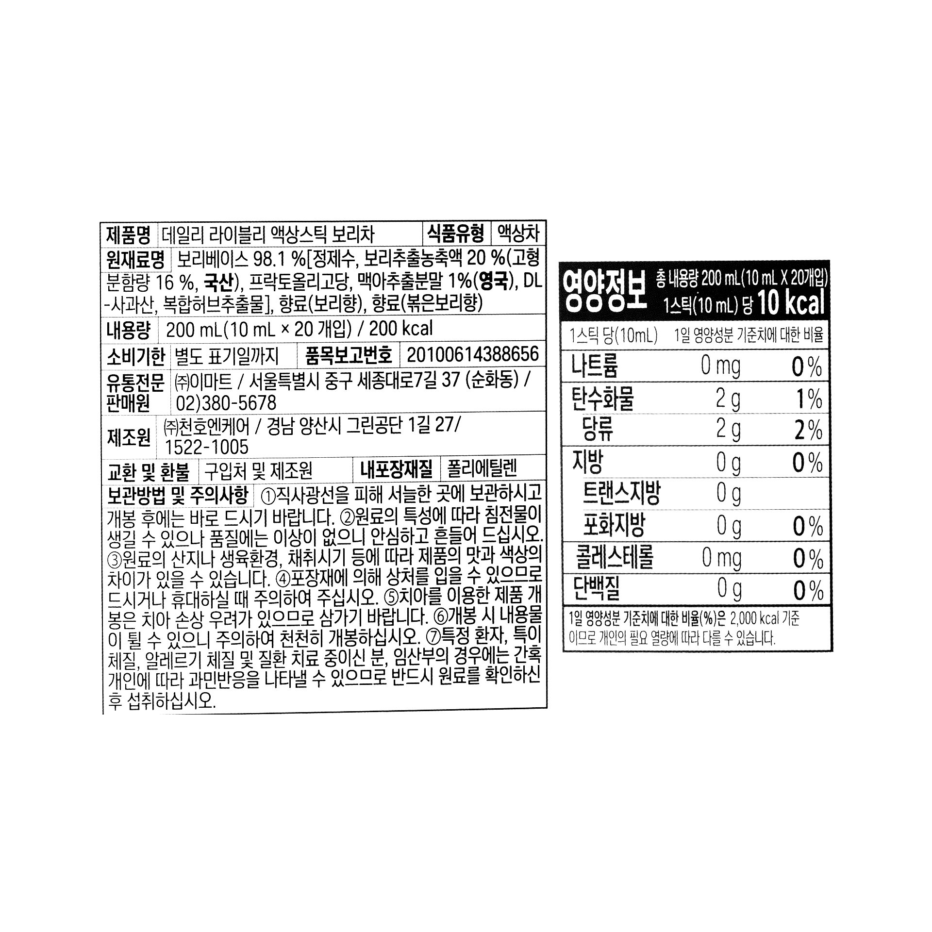 품질표시이미지1