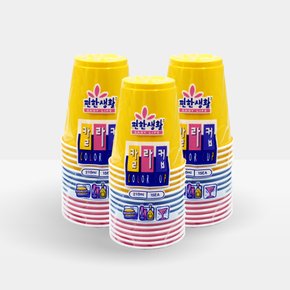 이라이프 롯데 칼라컵 210ml (15p) x 3개 /일회용컵