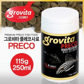 그로비타 플레코 사료 115g 250ml