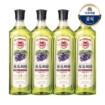 대림선 (G)[사조대림] 해표 포도씨유 900ml x4병