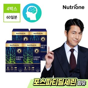 브레인알파 피에스 4박스/60일분/포스파티딜세린