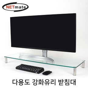 NETmate NM-GCD04N 다용도 강화유리 받침대(클리어/특대)