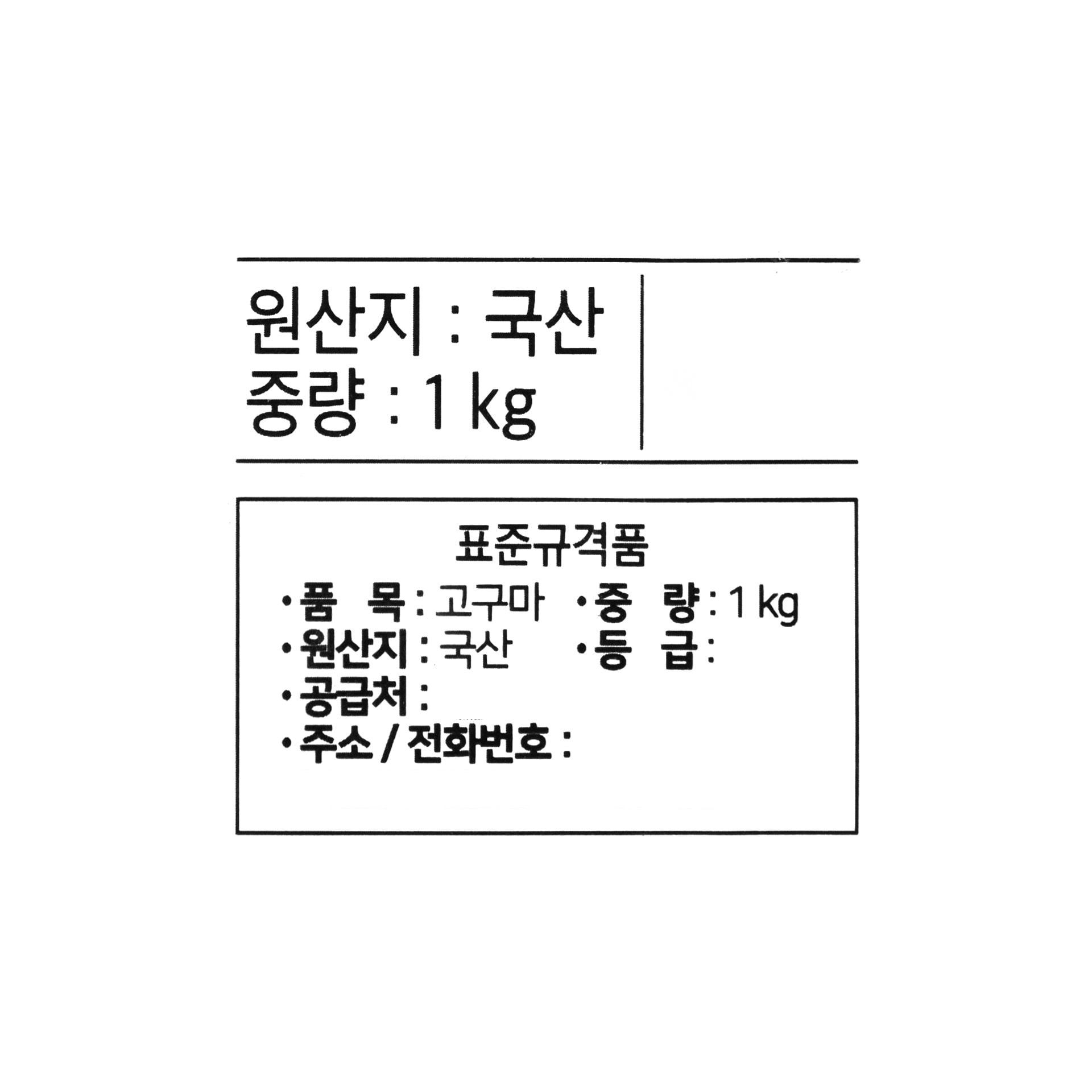 품질표시이미지1