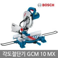 각도절단기 GCM 10 MX/정밀한절단/고급슬라이딩펜스디자인