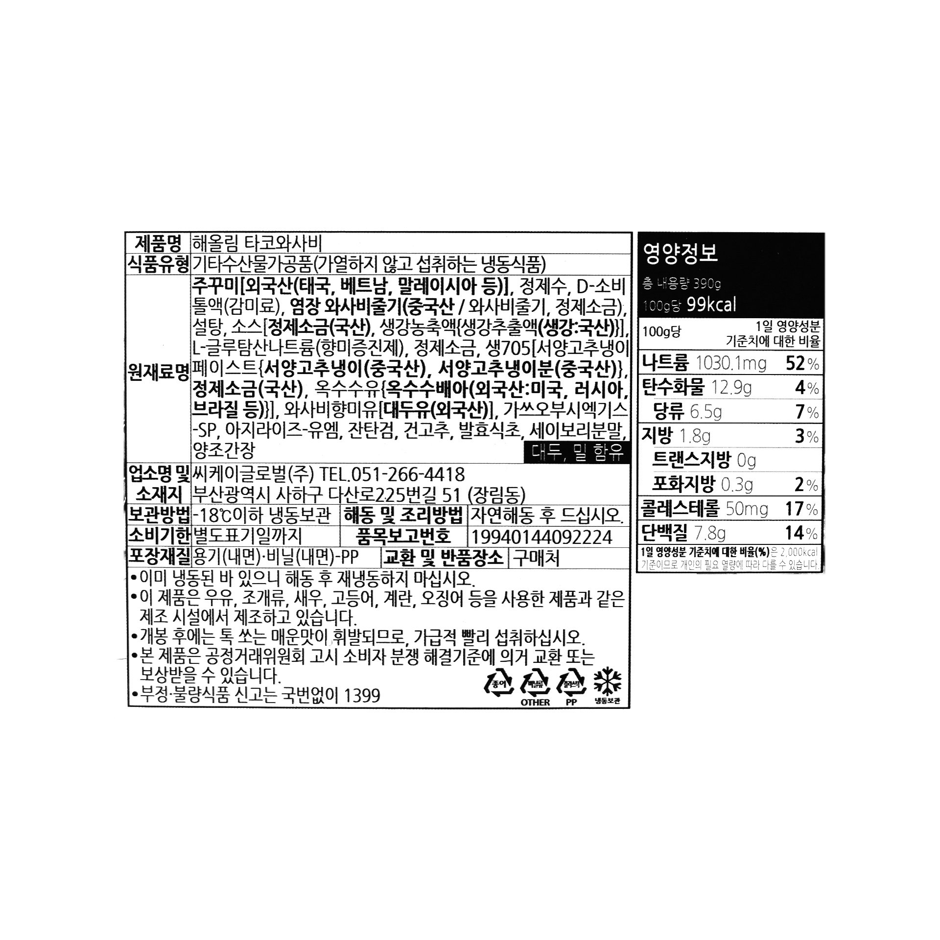 품질표시이미지1