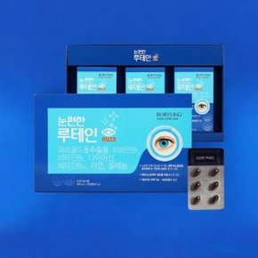 컨슈머헬스케어 눈편한 루테인 500mg 90캡슐 1개 비타민 미네랄