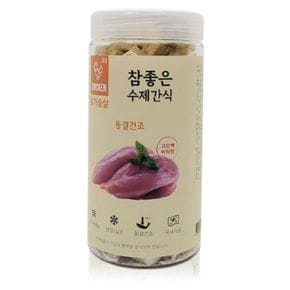 동결건조 치킨큐브 135g (강아지/고양이)