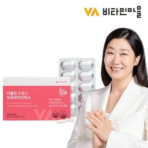 3중복합기능성 더블유 포뮬라 프로바이오틱스 아연 셀레늄 여성 질 유산균 1박스 30캡슐 1개월분