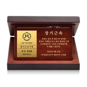 순금 금판 상패 [중형] 0.2g 24K 감사패 싱글 홀인원 생신 고희 선물 .