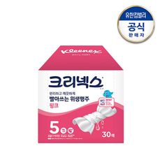 크리넥스 빨아쓰는 위생행주 핑크 30매 점보[32527626]