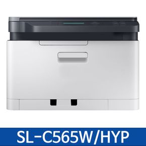 삼성 컬러 레이저복합기 SL-C565W/HYP 18/4 ppm 토너포함 / JJ[31741362]