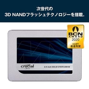 Crucial SSD 500GB MX500 2.5 7mm (9.5mm [PlayStation4 내장 인치 스페이서 부속) 5년 보증