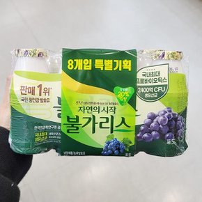 남양 마시는 불가리스 포도 기획 150ML X 8입 x 1개 코스트코