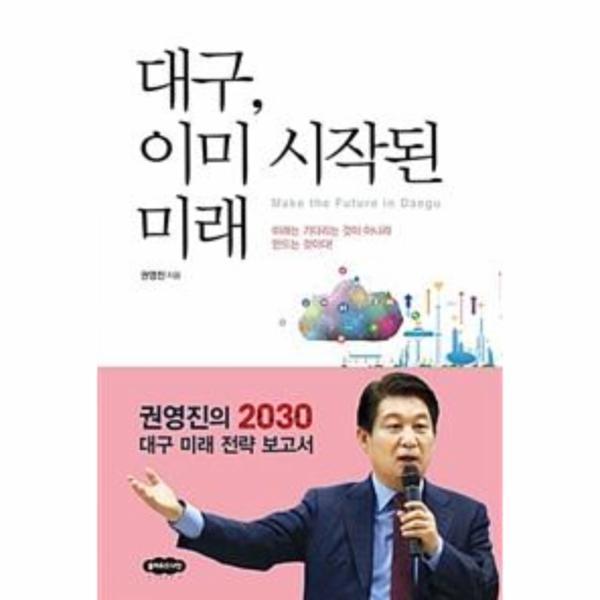 확대된 대표 http://biblio.booxen.com/IMG544/97911/8626/9791186269954_R600.jpg