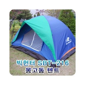 싸파_ 빅헌터 몽고돔 텐트 SBT-216 5인용