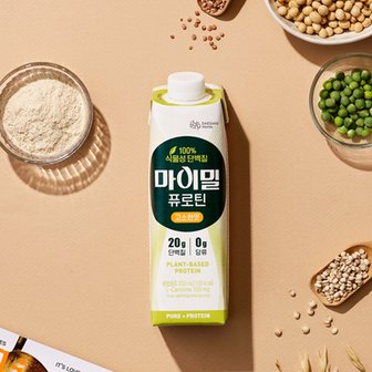 마이밀 퓨로틴 고소한맛 250ml