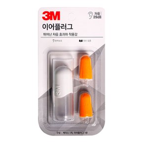 이어플러그 화이트 KE1100 1쌍