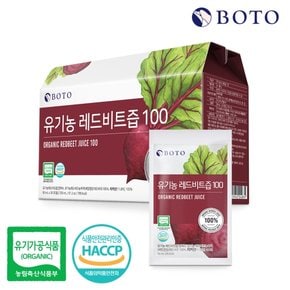 유기농 레드비트즙100 90ml 30포