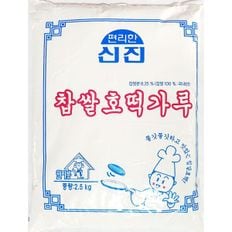 업소용 식당 음식점 식자재 신진 찹쌀호떡가루 2 5kg 식자재호떡믹스 업소용호떡믹스 호떡믹스 호떡반죽파우더 호떡가루