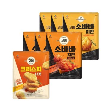  고메 소바바 치킨 소이허니 순살 375g x3개+양념 순살 375g x3개+크리스피 너겟 450g x1개