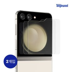 탱글우드 베젤리스 강화유리 전면 갤럭시 Z Flip5 (2매입)