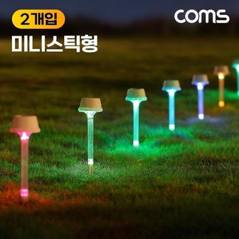  Coms 태양광 LED 정원등 스틱 (2개입) 데크등 (WBA556B)