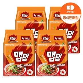 [본사배송] 맵탱 청양고추대파라면 110g x16입