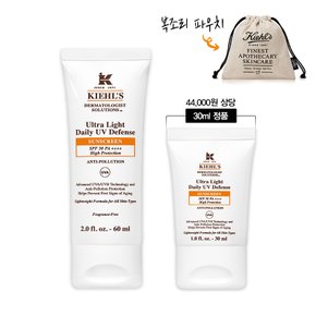 [단 독] 키엘 자외선 차단제 60ml 세트 (+30ml 정품 증정)