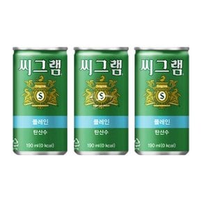 씨그램 플레인 190ml/ 50캔