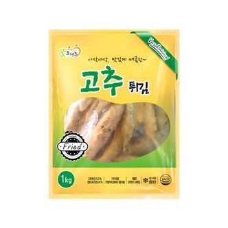  굿프랜즈 고추튀김 1kg