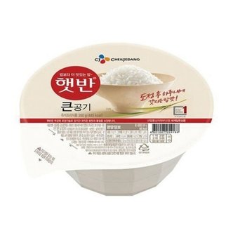  햇반 큰공기 300g 30개 박스 CJ