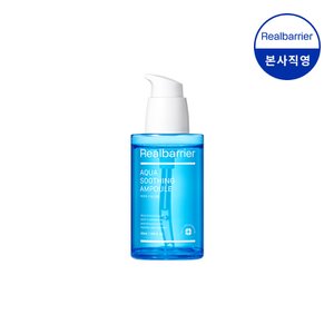 리얼베리어 아쿠아 수딩 앰플 50ml