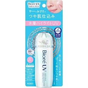 일본 비오레 UV 아쿠아리치 아쿠아 하이라이트 로션 70ml 일본화장품