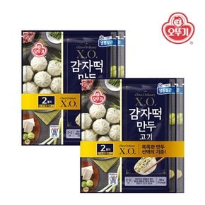 X.O.감자떡만두 고기 (320gx2) x 2개