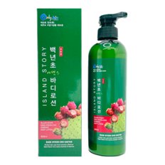 제주 백년초 선인장 에센스 바디로션 600ml 아일랜드스토리 바디케어 목욕용품