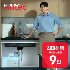 지니 디스포저 음식물 처리기 HB-5000H 렌탈 48개월 월 36900원